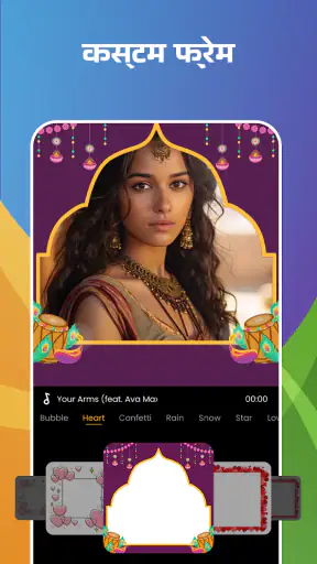 फोटो वीडियो निर्माता संगीत गीत screenshot