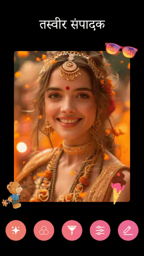फोटो वीडियो बनाने वाला screenshot