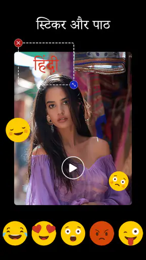 फोटो वीडियो बनाने वाला screenshot