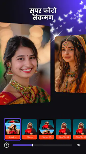 फोटो वीडियो मेकर screenshot