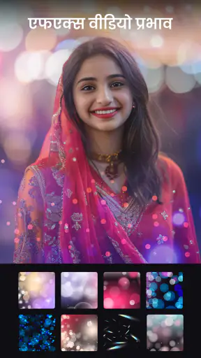 फोटो वीडियो मेकर screenshot