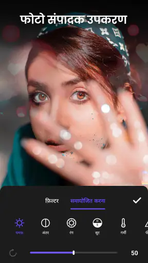 फोटो वीडियो मेकर screenshot
