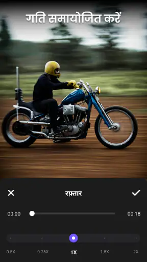 फोटो वीडियो मेकर screenshot