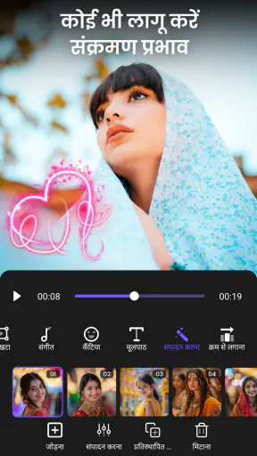फोटो वीडियो मेकर screenshot