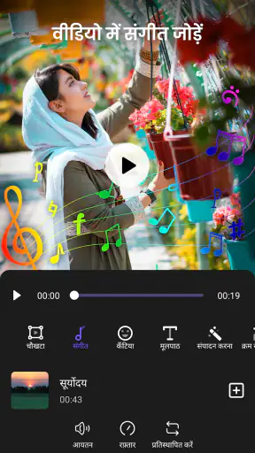 फोटो वीडियो मेकर screenshot