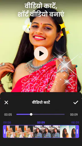 फोटो वीडियो मेकर screenshot