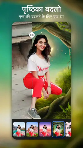 फोटो संपादक प्रो screenshot