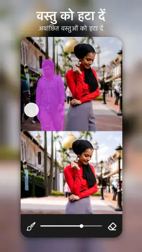 फोटो संपादक प्रो screenshot