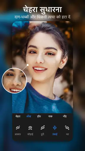 फोटो संपादक प्रो screenshot