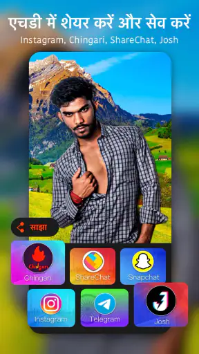 फोटो संपादक प्रो screenshot