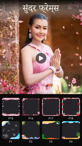 फोटो स्लाइड शो मेकर screenshot