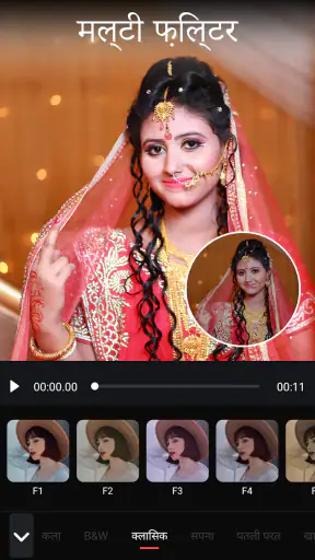 फोटो स्लाइड शो मेकर screenshot