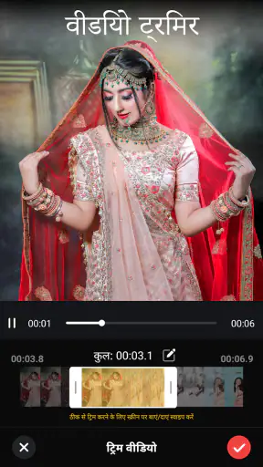 फोटो स्लाइड शो मेकर screenshot