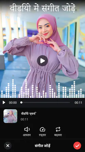फोटो स्लाइड शो मेकर screenshot