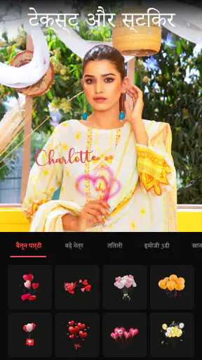 फोटो स्लाइड शो मेकर screenshot