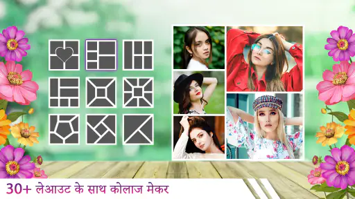 फ़ोटोबुक डबल फ़ोटो संपादक screenshot