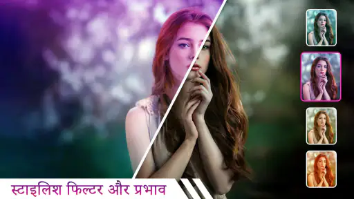 फ़ोटोबुक डबल फ़ोटो संपादक screenshot