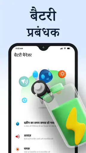 फोन क्लीनर - AI Cleaner screenshot