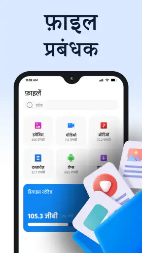 फोन क्लीनर - AI Cleaner screenshot