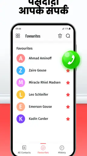 फोन डायलर - कॉल रिकॉर्डर screenshot