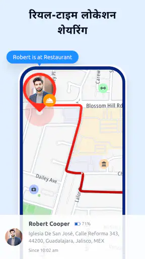 फ़ोन नंबर ट्रैकर screenshot