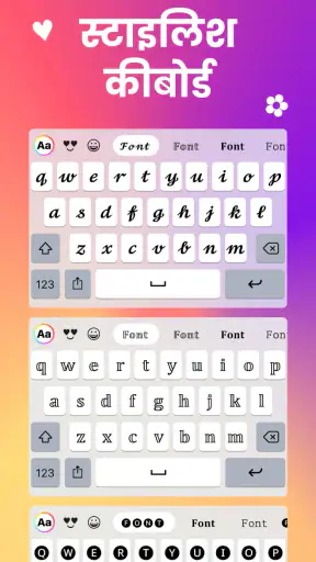 फॉन्ट्स कीबोर्ड और इमोजी थीम्स screenshot