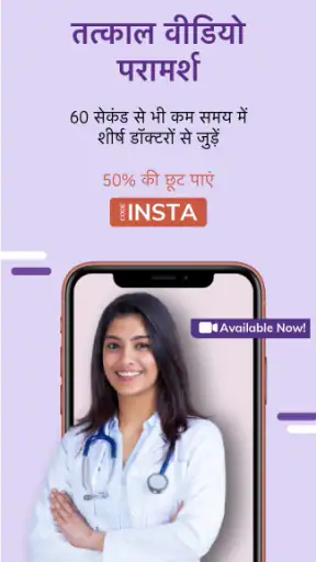 फिनसर्व हेल्थ-लैब टेस्ट,डॉक्टर screenshot
