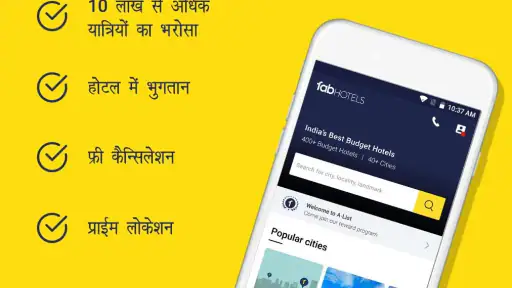 फैबहोटल्स: होटल बुकिंग ऐप screenshot