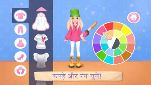 फैशन ड्रेस अप गेम्स कपडे सिलाई screenshot