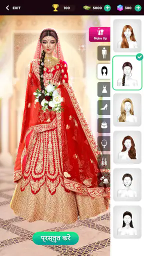 फैशन ड्रेस अप, मेकअप वाला गेम screenshot