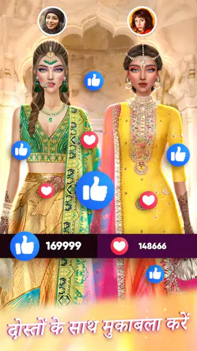 फैशन ड्रेस अप, मेकअप वाला गेम screenshot