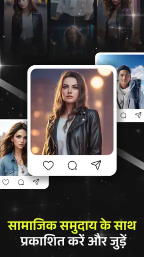 फेस स्वैप मैजिक: एआई अवतार screenshot