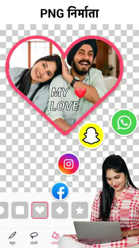 बैकग्राउंड इरेज़र और रिमूवर screenshot