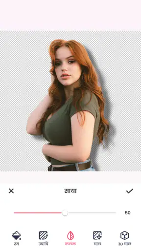 बैकग्राउंड इरेज़र और रिमूवर screenshot