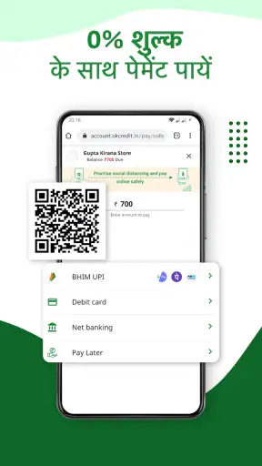 बिजनेस लेजर बुक उधार बही खाता screenshot