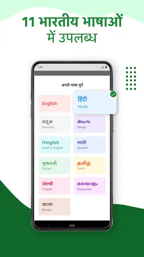 बिजनेस लेजर बुक उधार बही खाता screenshot