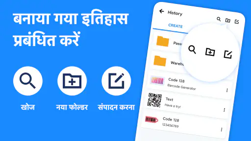बारकोड जनरेटर, बारकोड निर्माता screenshot