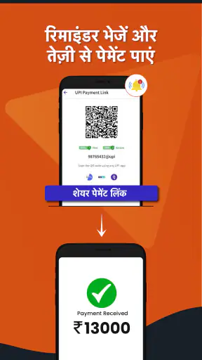 बिलिंग ऐप, इन्वेंटरी ऐप screenshot