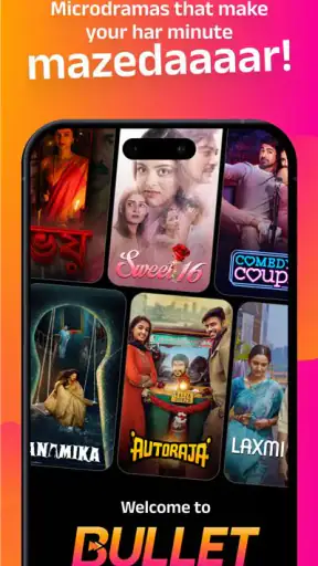 बुलेट माइक्रोवेव ऐप screenshot