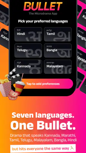 बुलेट माइक्रोवेव ऐप screenshot
