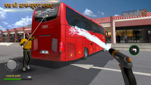 बस सिम्युलेटर Ultimate : भारत screenshot