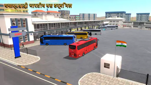 बस सिम्युलेटर Ultimate : भारत screenshot