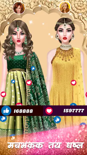 भारतीय शादी मेकअप स्टाइलिस्ट screenshot