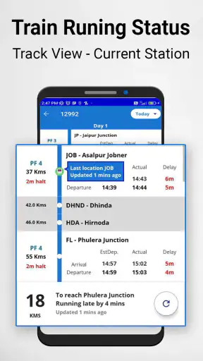 माई ट्रेन की लाइव लोकेशन screenshot