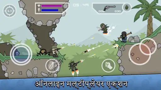 मिनी मिलिशिया - डूडल आर्मी 2 screenshot