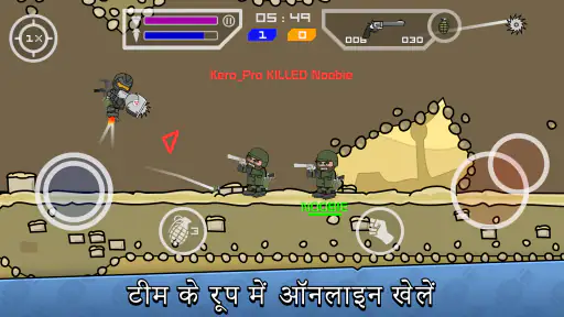 मिनी मिलिशिया - डूडल आर्मी 2 screenshot