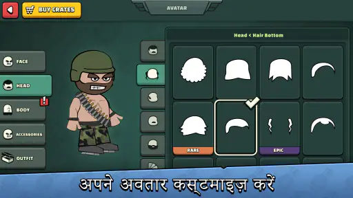 मिनी मिलिशिया - डूडल आर्मी 2 screenshot
