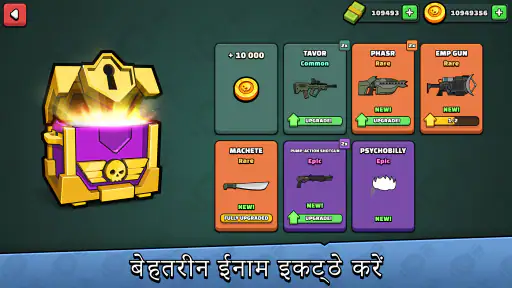 मिनी मिलिशिया - डूडल आर्मी 2 screenshot