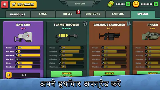 मिनी मिलिशिया - डूडल आर्मी 2 screenshot