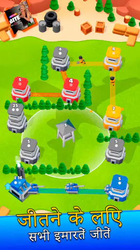 मीनारों का युद्ध (Tower War) screenshot